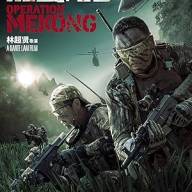 A Mekong-művelet