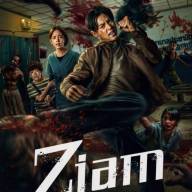 Ziam