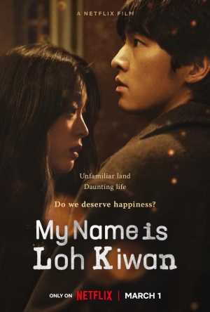 A nevem Loh Kiwan